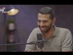 إزاى تكون قد قرارك و تمشي ورا شغفك و تتأكد إن قرارك صحيح؟ - بودكاست شباب