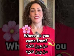 Where do you come from in Arabic #arabic #learning #easy #language #learn #pronunciation #grammar