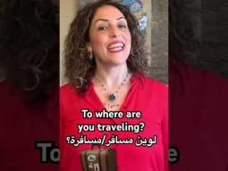 To where are you traveling in Arabic #where #arabic #learning #easy #learn #language #speakarabic