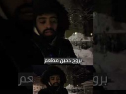 رحلة 10 مليون اجيبها في اقل من 30 يوم