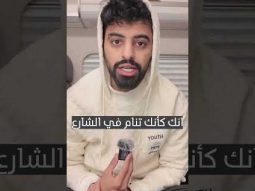 رحلة 10 مليون اجيبها في اقل من 30 يوم