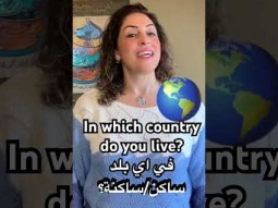 In which country do you live inArabic #arabic #learning #learn #easy #language #speakarabic #grammar