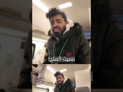 رحلة 10 مليون اجيبها في اقل من 30 يوم