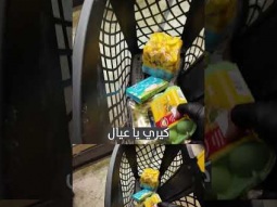 رحلة 10 مليون اجيبها في اقل من 30 يوم