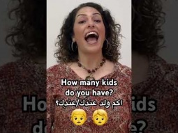 How many kids do you have in Arabic #arabic #learning #learn #easy #language #speakarabic #grammar