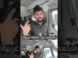 رحلة 10 مليون اجيبها في اقل من 30 يوم