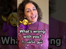 What’s wrong with you in Arabic #what #whatswrong #learning #easy #arabic #language #learn #grammar