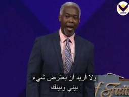 الحياة الشغوفة 2 - القس دايل سي برونر