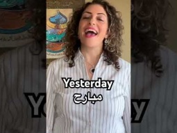 Yesterday in Arabic #yesterday #learning #arabic #learn #easy #language #pronunciation #speak