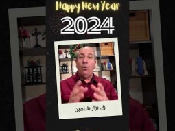 Happy New Year  - #2024