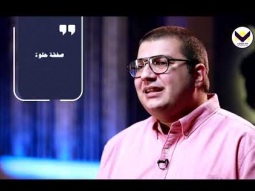 العطاء وبذرة الإيمان - الحلقة 9 - برنامج جرس إنذار