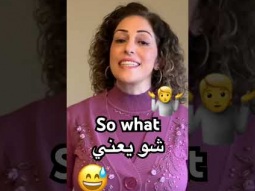 So what in Arabic #sowhat #what #learning #arabic #learn #easy #pronunciation #grammar #language