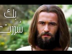 انت ابني الحبيب بك سررت - معمودية المسيح