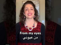 From my eyes in Arabic #from #myeyes #arabic #language #learning #learn #easy #proverbs #culture