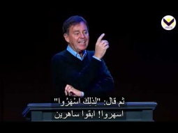 القوة للمعركة - برنامج حق للحياة