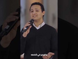 حول عينك الي يسوع ... شاهد الترانيم كاملة 