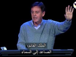 صلوا من أجلي أيضاً - الجزء الثاني - برنامج حق للحياة