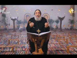 رسالة رجاء لكل الأمم - الانبا توماس | برنامج القطمارس - 5 طوبة