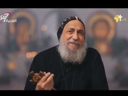 حدثًا مهمًا في حياة السيّد المسيح -  الانبا توماس | برنامج القطمارس - 6 طوبه