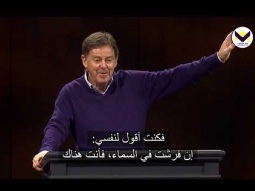 الله في كل مكان - برنامج حق للحياة