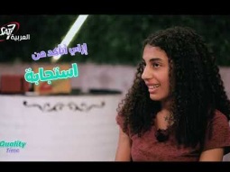 سر استجابة الصلاة - كواليتي تايم