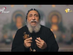 التوبة في سفر يونان - الانبا توماس | برنامج القطمارس - 20 امشير