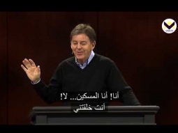 الله خلقني - برنامج حق للحياة