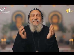 معنى الصلاة بلجاجة؟ - الانبا توماس | برنامج القطمارس - 6 برمهات