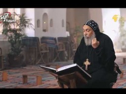 كيف تصنع اختياراتك وقت التجربة - الانبا توماس | برنامج القطمارس - 9 برمهات