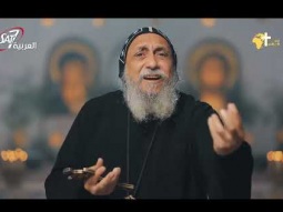 صفات الاب السماوي - الانبا توماس | برنامج القطمارس - 22 برمهات
