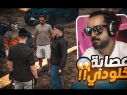 عودة خالد الفهد لرسبيكت !! | قراند الحياة الواقعية GTA5