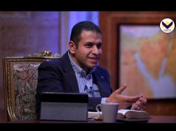 اشعياء 41 + 42 - برنامج فاحصين الكتب