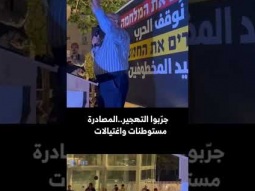 احمد الطيبي : إيقاف الحرب إنهاء الاحتلال وإقامة الدولة الفلسطينية