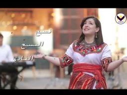 المحبة - الحلقة 22 - برنامج شمال افريقيا يسبح