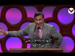 برنامج يهديهم في الطريق | رجاء للأزمة الراهنة: جذب أجيال المستقبل