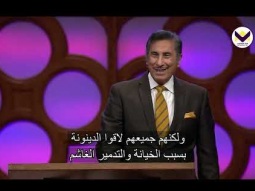 برنامج يهديهم في الطريق | رجاء للأزمة الراهنة: تعلموا من إسرائيل