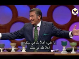 برنامج يهديهم في الطريق | المزامير المسيانية: يسوع يملك