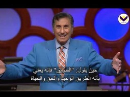 برنامج يهديهم في الطريق | من الاكتئاب إلى المهمة