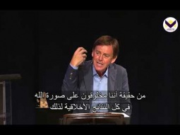 الكتابة على الحائط 2 - برنامج حق للحياة