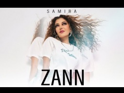 Samira Said - Zann | Official Lyrics Video - 2024 | سميرة سعيد - زن