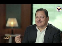 قانون "اعطوا تعطوا" - الحلقة 38 - برنامج قوانين الملكوت