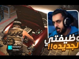 نسرق المواطنين !!! حسابك 50 الف | قراند الحياة الواقعية GTA5