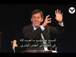 لتأت ملكوتك – الجزء الأول - برنامج حق للحياة