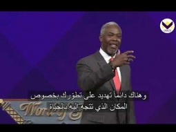 اقبل التحدي، الجزء 1 أ. - برنامج قوة للحياة