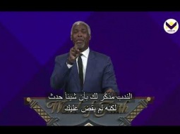 النجاة من العاصفة، الجزء 1 أ. - برنامج قوة للحياة - ديل سي. برونر