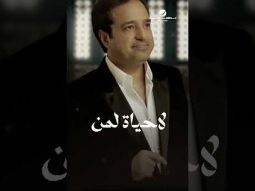 لا حياة لمن تنادي #راشد_الماجد