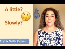 A Little or Slowly?  In Arabic Lesson 63