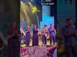 #الليلة_العمانية - كواليس البروڤات الأخيرة في المسرح الكبير بدار الاوبرا المصرية