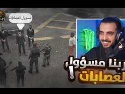 داهمنا FBI 