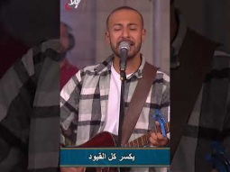 ترنيمة هو رب الجنود